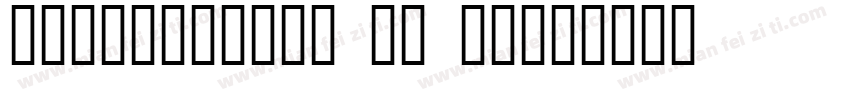 KSFLDOSBPA0 22 00字体转换